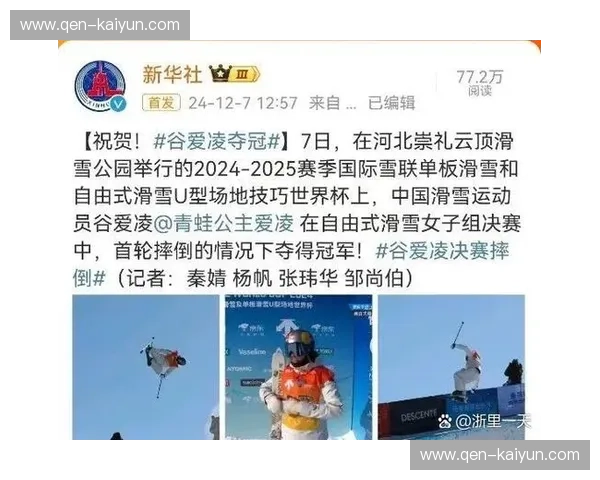 单板滑雪数据:用科学点亮雪场的每一次飞扬 单板滑雪数据:用科学点亮雪场的每一次飞扬
