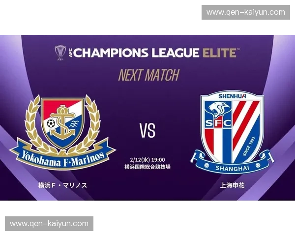 巅峰对决，蓝魔啸天！申花vs蔚山完整视频：复盘那场令人血脉偾张的亚冠史诗